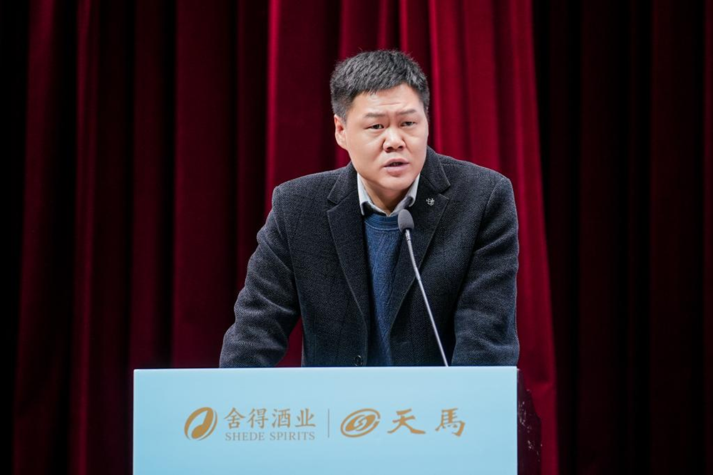 同筑強(qiáng)鏈 ，共創(chuàng)共贏  │  四川天馬 2023年供應(yīng)商大會(huì)成功召開(圖7)