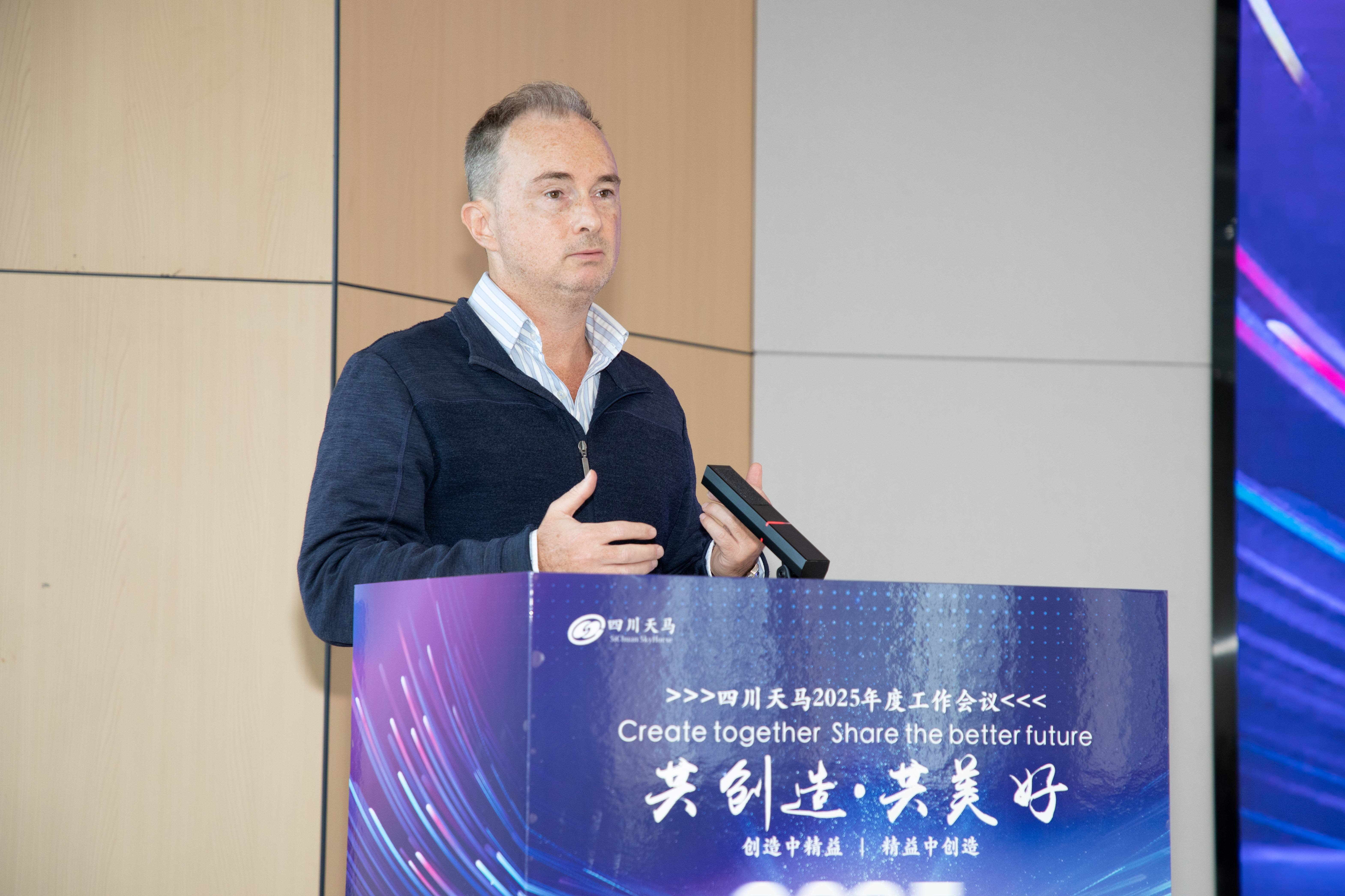 共創(chuàng)造，共美好 | 四川天馬召開2025年度工作會(huì)議(圖5)